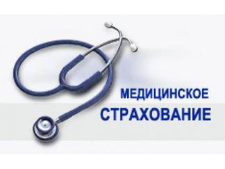 В Казахстане планируют привлечь частные медучреждения для оказания бесплатной гарантированной помощи в рамках вводимого в действие Фонда медстрахования