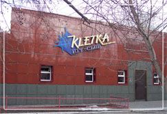 Клуб Клетка