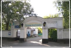 Краеведческий музей семея