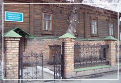 Музей Алаш арыстары