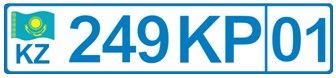 передние и задние номерные знаки для легковых автомобилей, и передние для грузовых автомобилей