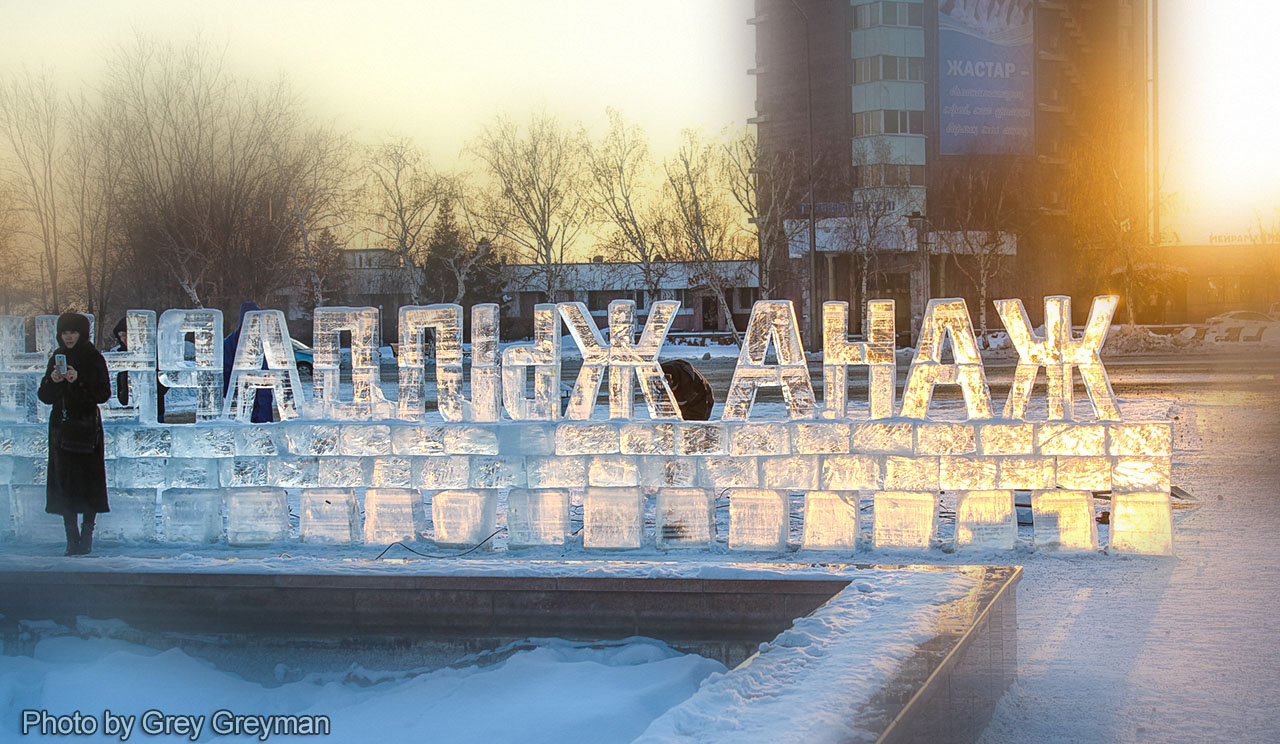 В Семее открылся ледовый городок