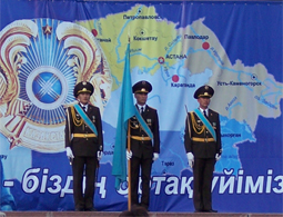 Флаг РК