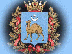Герб города Семей
