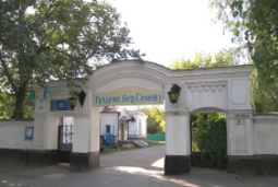 Историко-краеведческий музей в Семее