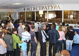 Очередь в больничной регистратуре