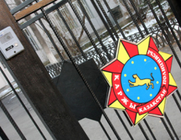 Финансовая полиция Казахстана