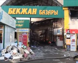 Видео с пожара на рынке Бекжан в г. Шымкент