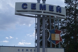 Семей
