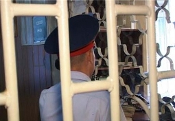 Задержание