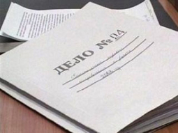 Дело