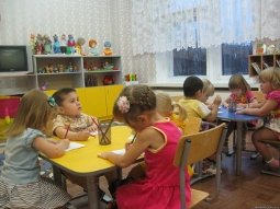 Детский садик
