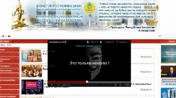 Хакеры взломали сайт Министерства культуры Казахстана