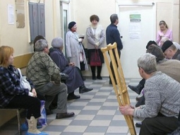 В травмпункте