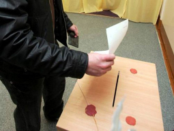 Выборы