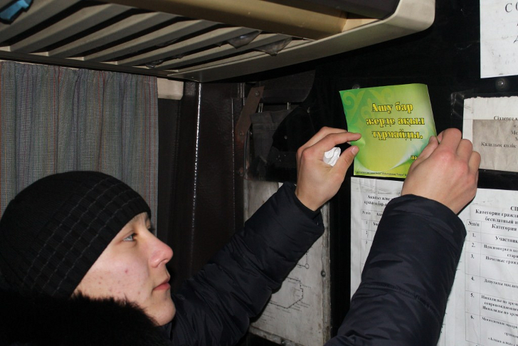 Акция студентов Семея Даналар сөзі