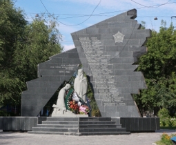 Памятник афганцам