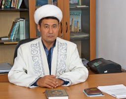 Ержан Маямеров Верховный муфтий Казахстана