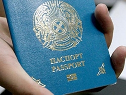 Паспорт Казахстана