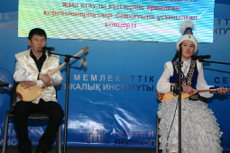 Айтыс