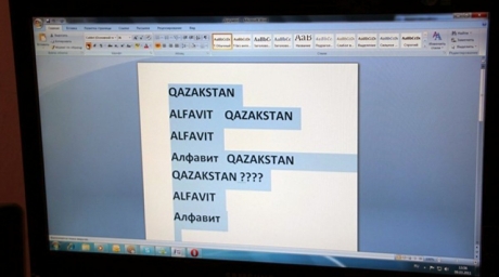 Переход на латиницу