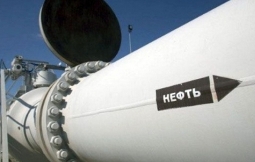 Поставка нефти 