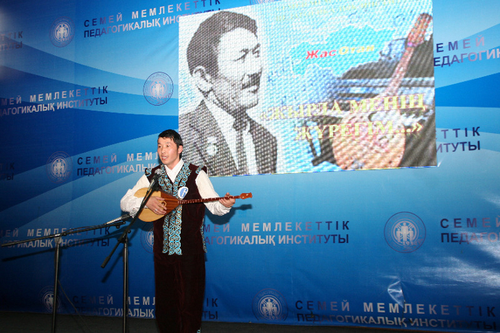 Конкурс песен Шамши Калдаякова в Семее