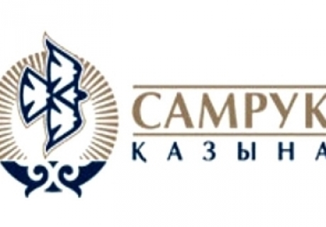 Логотип Самрук Казына