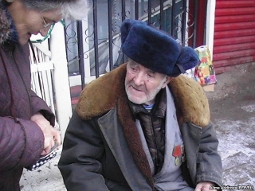 Одинокий старик