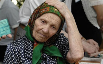 Женщина