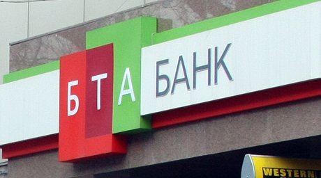 БТА Банк