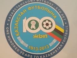 Эмблема к столетию казахстанского футбола