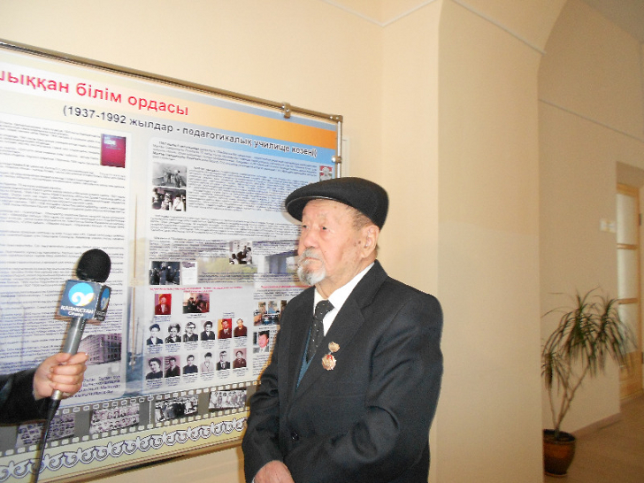 Празднование 110-летия Семипалатинского педагогического колледжа
