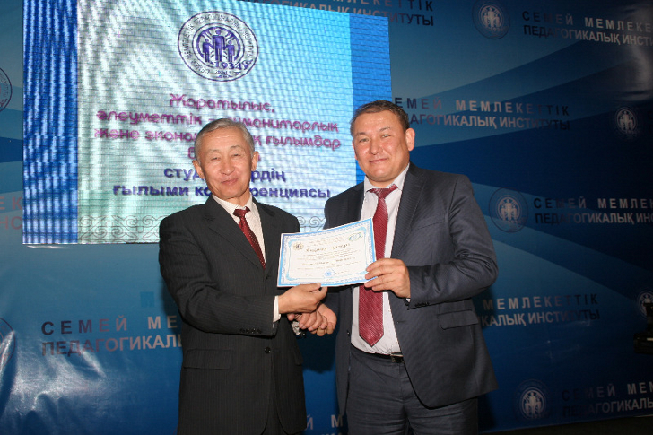 Студенческая конференция в СГПИ 