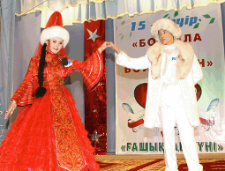 День влюбленных в Казахстане