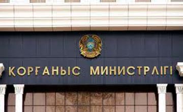 Министерство обороны РК