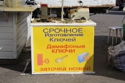 Ошибки в рекламе