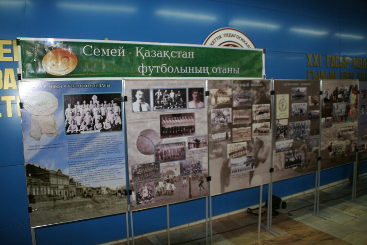 Открытие передвижной выставки к столетию казахстанского футбола в Семее