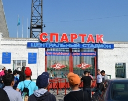 Стадион Спартак в Семее