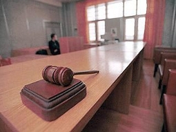 Суд