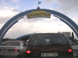 Граница