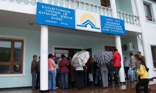 Жилстройсбербанк
