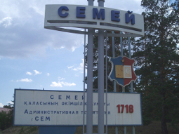 Въезд в Семей