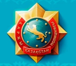 Финпол