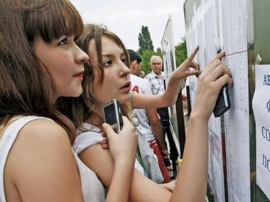 Грант 2013