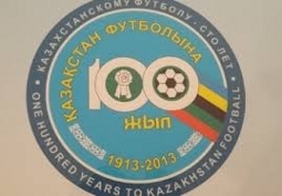 Эмблема к столетию казахстанского футбола