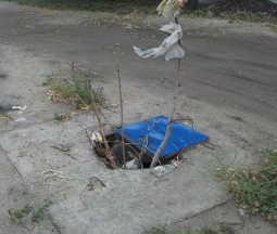 Открытый колодец