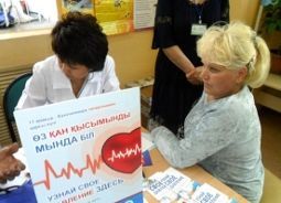 Акция Узнай свое давление