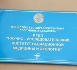 Научно-исследовательский институт радиационной медицины и экологии 