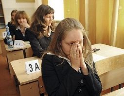 Девочка на ЕНТ